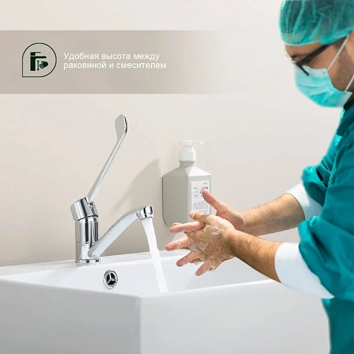 Смеситель для раковины Splenka S08.45, хром Смеситель для раковины Splenka S08.45, хром