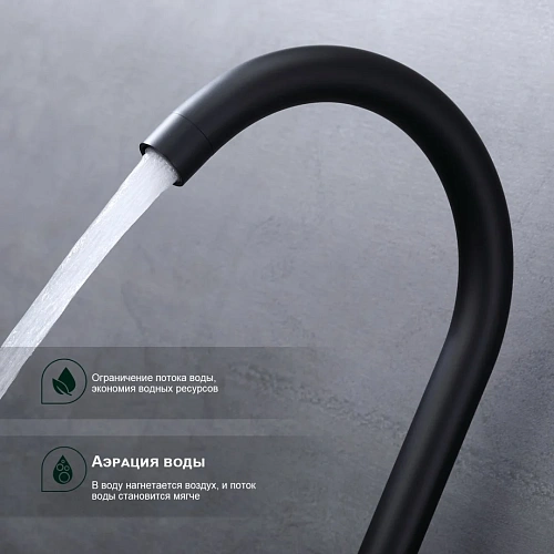 Смеситель для кухни Splenka S201.40.06, черный Смеситель для кухни Splenka S201.40.06, черный