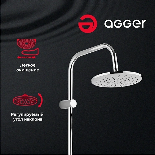 Душевая система Agger Thermo A2493500 термостат с изливом, хром Душевая система Agger Thermo A2493500 термостат с изливом, хром