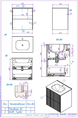 Тумба под раковину La Fenice TERRA TWIN Bianco 60 NFNC-01-TER-B-60-2-3-GG белая матовая с белой столешницей Тумба под раковину La Fenice TERRA TWIN Bianco 60 NFNC-01-TER-B-60-2-3-GG белая матовая с белой столешницей