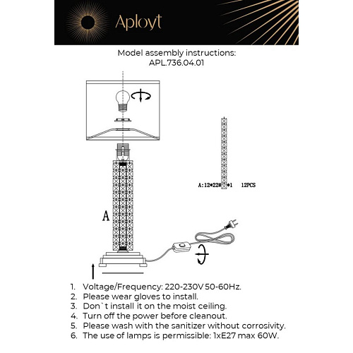 Настольная лампа Aployt Ireni APL.736.04.01 Настольная лампа Aployt Ireni APL.736.04.01