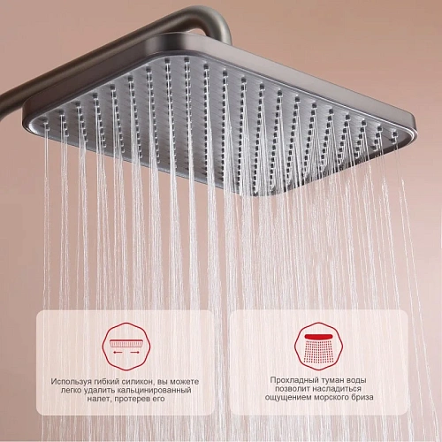 Душевая система Raglo R22.26.09, графит Душевая система Raglo R22.26.09, графит