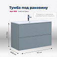 Детальная картинка товара «тумба под раковину aquanet арт 100 мисти грин 00313277 напольная/подвесная»