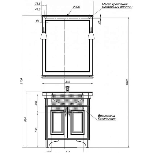 Комплект мебели Aquanet Валенса 80 белый 00180457 Комплект мебели Aquanet Валенса 80 белый 00180457