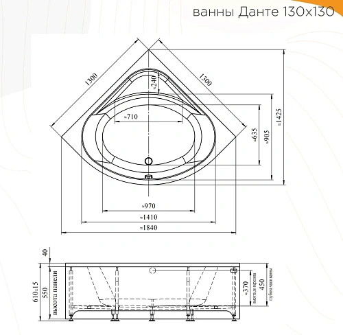 Акриловая ванна Radomir ДАНТЕ 130х130 1-01-0-0-1-362 Акриловая ванна Radomir ДАНТЕ 130х130 1-01-0-0-1-362