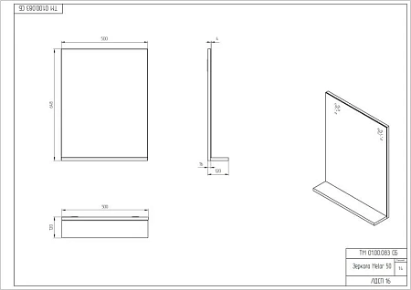 Зеркало Cersanit MELAR (LU-MEL) без подсветки прямоугольное белый B-LU-MEL Зеркало Cersanit MELAR (LU-MEL) без подсветки прямоугольное белый B-LU-MEL