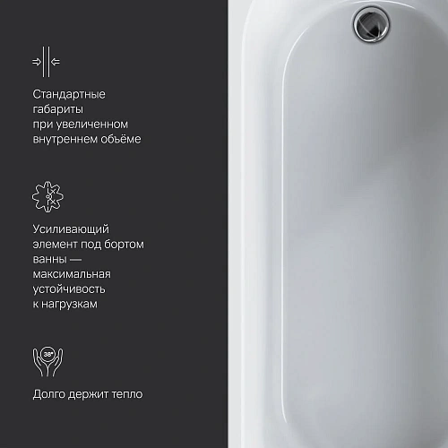 Акриловая ванна AM.PM X-Joy W94A-170-070W-A1 170х70 Акриловая ванна AM.PM X-Joy W94A-170-070W-A1 170х70