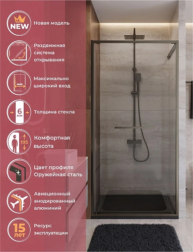 Душевая дверь CEZARES LUX-B-FS-1-100-C-GM 100 см, профиль оружейная сталь, стекло прозрачное Душевая дверь CEZARES LUX-B-FS-1-100-C-GM 100 см, профиль оружейная сталь, стекло прозрачное