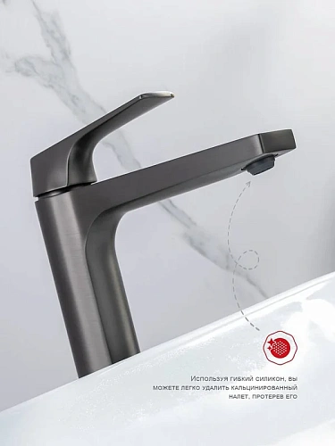 Смеситель для раковины Raglo R07.15.09 высокий, монолитный, графит Смеситель для раковины Raglo R07.15.09 высокий, монолитный, графит