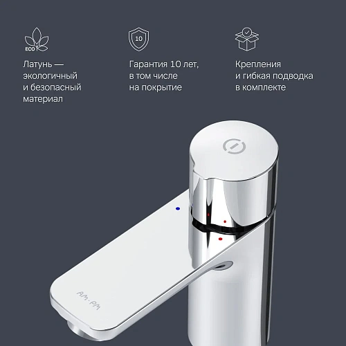 Смеситель для раковины AM.PM X-Joy F85A02500 хром Смеситель для раковины AM.PM X-Joy F85A02500 хром