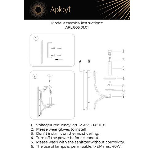 Светильник настенный (Бра) Aployt Wikta APL.805.01.01 Светильник настенный (Бра) Aployt Wikta APL.805.01.01