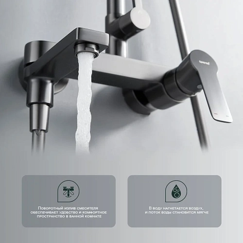 Душевая система Splenka S06.24.09, графит Душевая система Splenka S06.24.09, графит