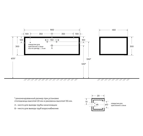 Консоль под раковину CEZARES CADRO-90/46/30-1C-SO-MET-ST черный 900x460 подвесная Консоль под раковину CEZARES CADRO-90/46/30-1C-SO-MET-ST черный 900x460 подвесная