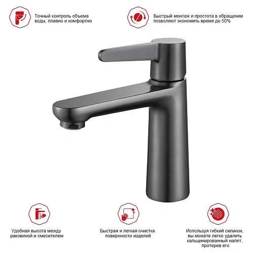 Смеситель для раковины Raglo R32.10.09, графит Смеситель для раковины Raglo R32.10.09, графит