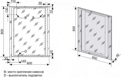 Зеркало Style Line Прованс 60 с подсветкой СС-00000524 Зеркало Style Line Прованс 60 с подсветкой СС-00000524