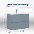 Тумба под раковину Aquanet Арт 90 мисти грин 00313276 напольная/подвесная Тумба под раковину Aquanet Арт 90 мисти грин 00313276 напольная/подвесная