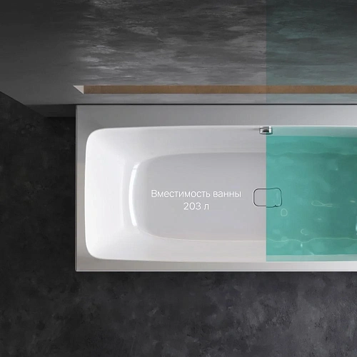 Акриловая ванна AM.PM Func W84A-160-070W-A 160х70 Акриловая ванна AM.PM Func W84A-160-070W-A 160х70