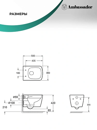 Унитаз подвесной Ambassador Kingston 143K19003RS (500x360x354) безободковый с сиденьем Унитаз подвесной Ambassador Kingston 143K19003RS (500x360x354) безободковый с сиденьем