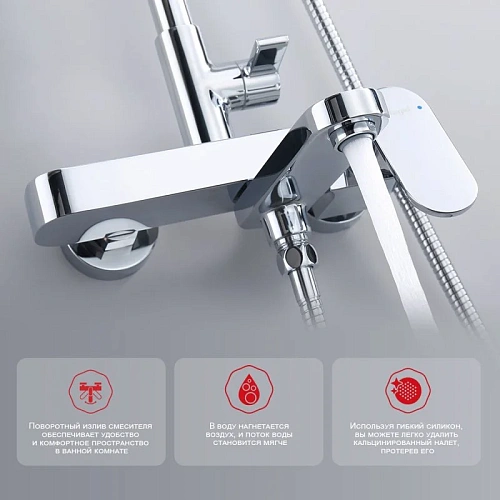 Душевая система Raglo R50.24, хром Душевая система Raglo R50.24, хром