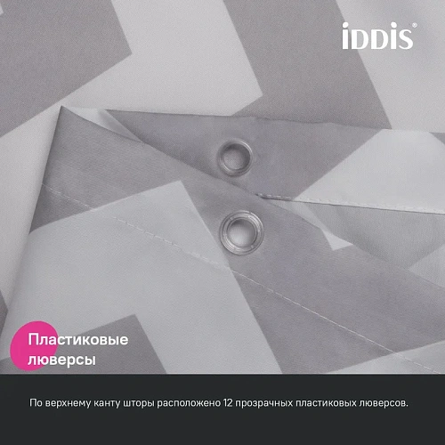 Штора для ванны IDDIS (BR02P18i11) 200x180 см, полиэстер Штора для ванны IDDIS (BR02P18i11) 200x180 см, полиэстер