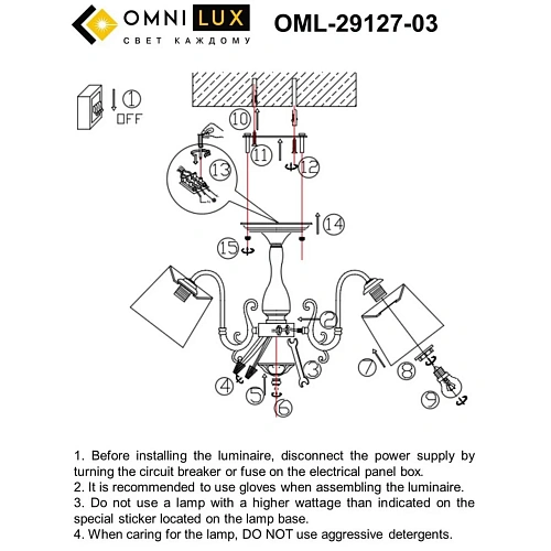 Люстра потолочная Omnilux Leonessa OML-29127-03 Люстра потолочная Omnilux Leonessa OML-29127-03