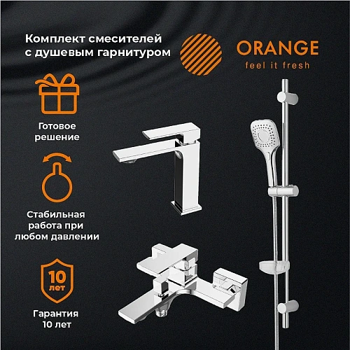 Комплект смесителей Orange Lutz M04-311cr хром Комплект смесителей Orange Lutz M04-311cr хром