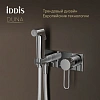Гигиенический душ IDDIS Duna (DUNSBV0i08) глянцевый хром Гигиенический душ IDDIS Duna (DUNSBV0i08) глянцевый хром