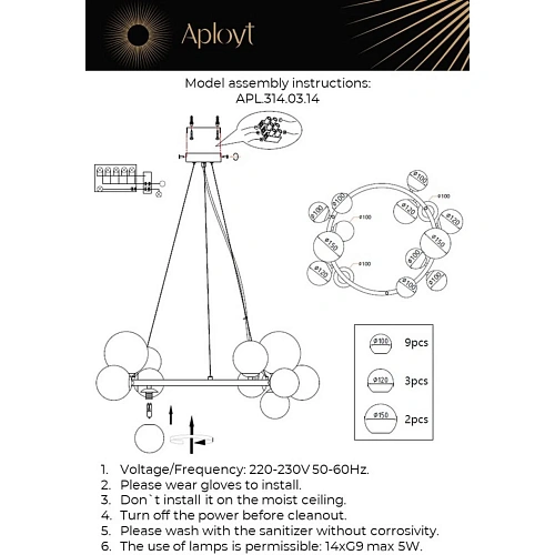 Люстра подвесная Aployt Letizia APL.314.03.14 Люстра подвесная Aployt Letizia APL.314.03.14