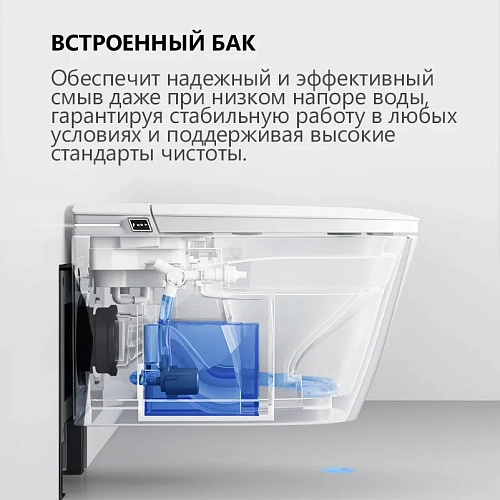 Унитаз SMART ABBER Bequem AC1121S подвесной, электронный с функцией биде, белый Унитаз SMART ABBER Bequem AC1121S подвесной, электронный с функцией биде, белый