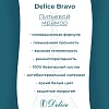 Ванна из искусственного камня Delice Bravo 180х70 DLR330064RB-M матовая с черными ручками Ванна из искусственного камня Delice Bravo 180х70 DLR330064RB-M матовая с черными ручками