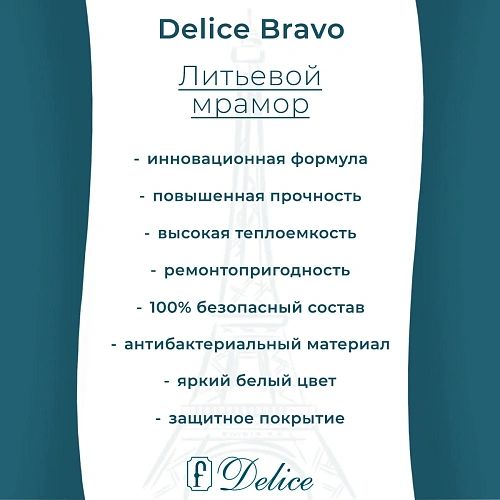 Ванна из искусственного камня Delice Bravo 180х70 DLR330064RB-M матовая с черными ручками Ванна из искусственного камня Delice Bravo 180х70 DLR330064RB-M матовая с черными ручками