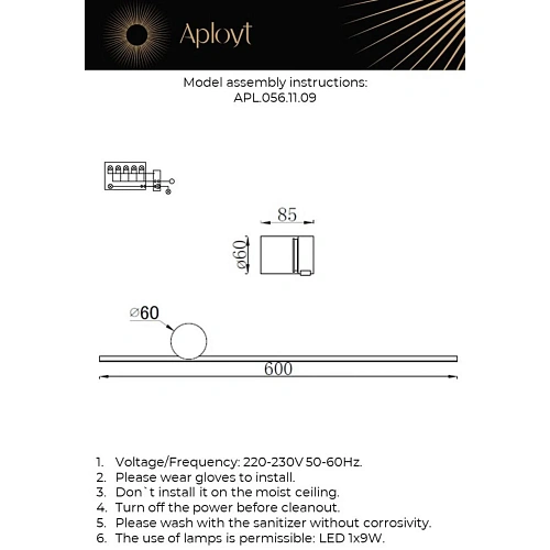 Светильник настенный (Бра) Aployt Beatris APL.056.11.09 Светильник настенный (Бра) Aployt Beatris APL.056.11.09