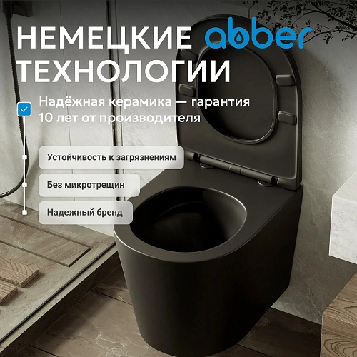 Унитаз подвесной ABBER Bequem AC1102TMB черный матовый, безободковый, смыв торнадо Унитаз подвесной ABBER Bequem AC1102TMB черный матовый, безободковый, смыв торнадо