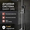 Душевая система Esbano DAISY (ESDSDAIS-DSXR) хром глянцевый 1750x544x266 Душевая система Esbano DAISY (ESDSDAIS-DSXR) хром глянцевый 1750x544x266