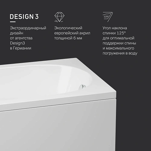 Акриловая ванна AM.PM Spirit W72A-170-075W-A2 170x75 Акриловая ванна AM.PM Spirit W72A-170-075W-A2 170x75