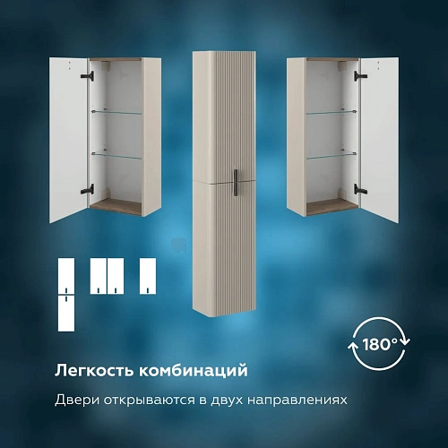 Шкаф-пенал PRATO Арно м8-35 правый 105 10-08035-00 02 БЕЖ бежевый матовый Шкаф-пенал PRATO Арно м8-35 правый 105 10-08035-00 02 БЕЖ бежевый матовый