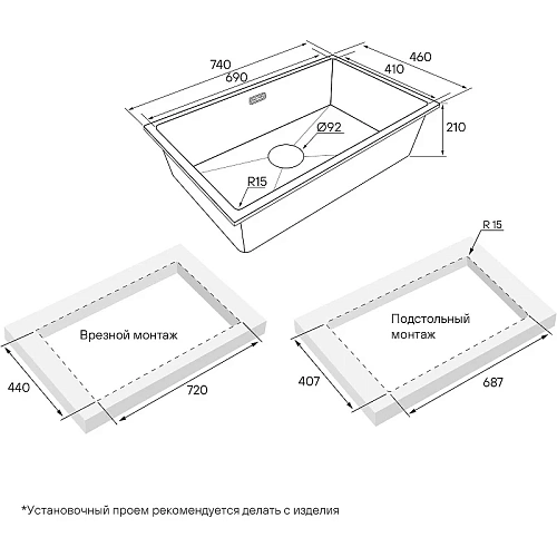Кухонная мойка Paulmark LUMI 74UNI LU74-AN, антрацит, 740х460 Кухонная мойка Paulmark LUMI 74UNI LU74-AN, антрацит, 740х460