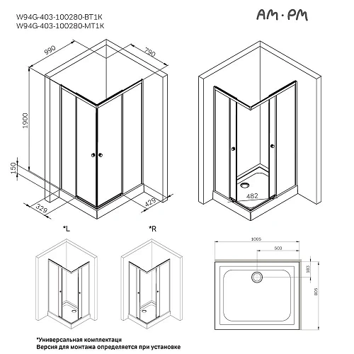 Душевой уголок AM.PM X-joy W94G-403-100280-MТ1К 100x80 хром матовый, стекло прозрачное Душевой уголок AM.PM X-joy W94G-403-100280-MТ1К 100x80 хром матовый, стекло прозрачное