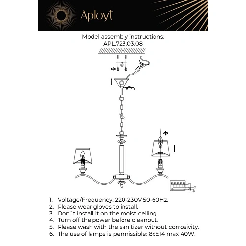 Люстра подвесная Aployt Emilia APL.723.03.08 Люстра подвесная Aployt Emilia APL.723.03.08