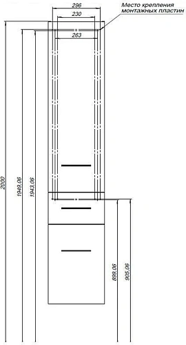 Шкаф-пенал Aquanet Порто 35 L белый 00201374 Шкаф-пенал Aquanet Порто 35 L белый 00201374