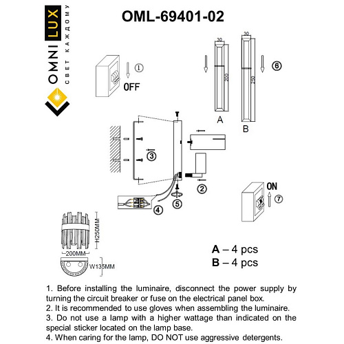 Светильник настенный (Бра) Omnilux Oriolo OML-69401-02 Светильник настенный (Бра) Omnilux Oriolo OML-69401-02