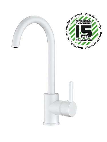 Смеситель для кухни OneLife P04-001w Смеситель для кухни OneLife P04-001w