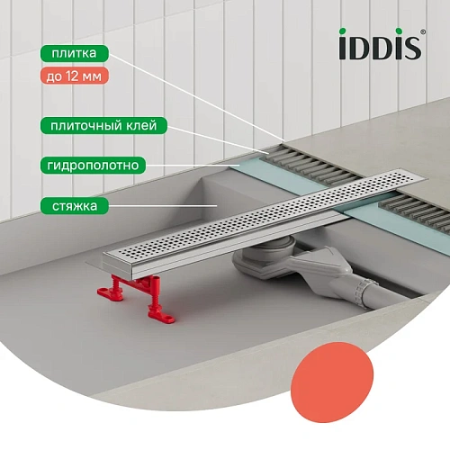 Душевой лоток IDDIS 975B5SB20DZ комбинированный 500мм, хром Душевой лоток IDDIS 975B5SB20DZ комбинированный 500мм, хром