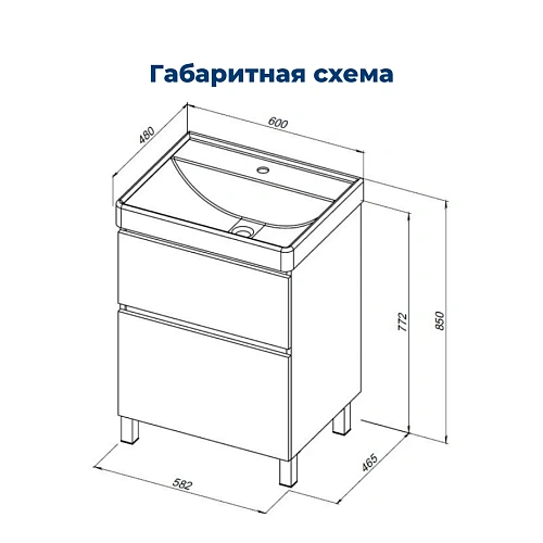 Тумба под раковину Aquanet Вега 60 00344121 напольная, белый глянец Тумба под раковину Aquanet Вега 60 00344121 напольная, белый глянец