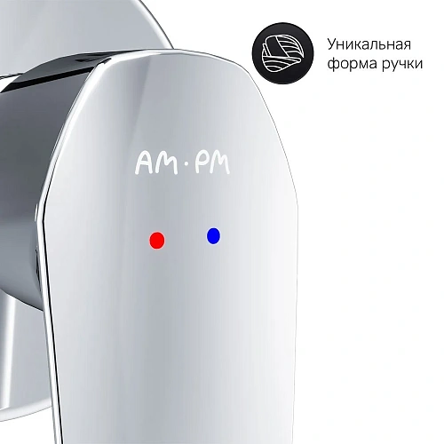 Смеситель для раковины AM.PM Gem F90A72200 встраиваемый, хром Смеситель для раковины AM.PM Gem F90A72200 встраиваемый, хром