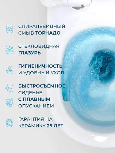 Унитаз подвесной BelBagno MARINO-TOR BB7026CH-TOR/SC безободковый с сиденьем и смывом TORNADO Унитаз подвесной BelBagno MARINO-TOR BB7026CH-TOR/SC безободковый с сиденьем и смывом TORNADO