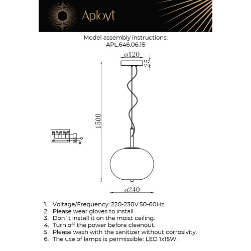 Светильник подвесной Aployt Adeli APL.646.06.15 Светильник подвесной Aployt Adeli APL.646.06.15
