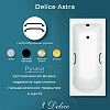 Ванна из искусственного камня Delice Astra 160х70 DLR330054RB-G глянцевая с черными ручками Ванна из искусственного камня Delice Astra 160х70 DLR330054RB-G глянцевая с черными ручками