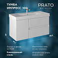 Детальная картинка товара «тумба под раковину prato импрэсс т20-100 под раковину грэмми 245 03-20100-19 00 бел белый»