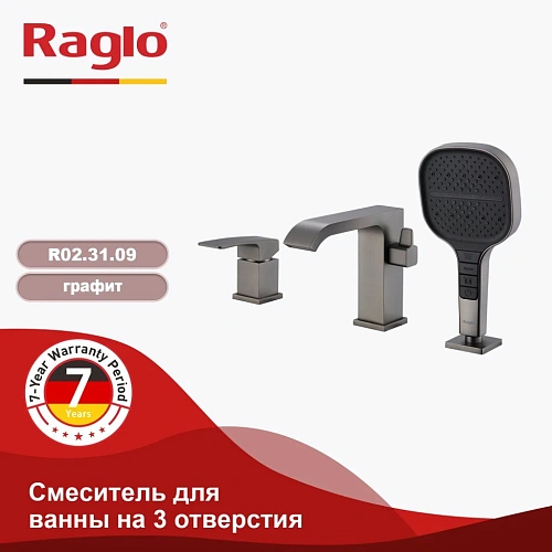 Смеситель на борт ванны Raglo R02.31.09, графит Смеситель на борт ванны Raglo R02.31.09, графит